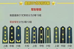 江南体育app下载安卓苹果手机截图4